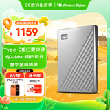 西部数据（WD）5TB 移动硬盘type-c Mac专用 Ultra系列 2.5英寸 银 机械硬盘 笔记本电脑外接加密 大容量家庭存储