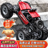 诺巴曼合金越野车四轮电动rc遥控赛车儿童玩具男孩汽车遥控车生日礼物