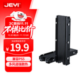 佳翼（JEYI）M.2 SSD散热器 PS5固态硬盘散热片 超薄全铝散热马甲 兼容2280 适配主机电脑 适用西数三星佰维