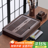 尚言坊简易茶盘储水式小型实木茶台家用中式旅行功夫茶具茶托盘干泡茶台 11【黑檀木】大号山雨茶盘+三大配件