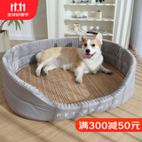 华元宠具（hoopet）狗窝四季通用狗床中大型犬睡觉可拆洗宠物狗垫子小狗狗窝夏季凉席 灰色窝+凉席【清爽透气】新款 S 47*35*17 推荐10斤内