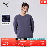 彪马（PUMA）加绒保暖针织卫衣套头衫男女新款秋季圆领运动上衣632292 银河灰-69 M (175/96A)