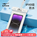 鸿星尔克（ERKE）手机防水袋潜水套水下拍摄神器高清防水可触屏外卖骑手专用防雨壳