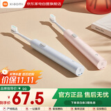 小米（MI）米家电动牙刷成人情侣男女生日礼物软毛超声波实用便携结婚热门商品中秋礼品 T200粉色