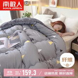 南极人纤维秋冬季被子 8斤 200*230cm梦莎拉蒂