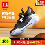 安德玛（UNDERARMOUR）童鞋UA儿童运动鞋春季新款男女童篮球鞋休闲官方运动鞋2431220 黑色（BOA） 37.5