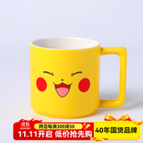 顺祥宝可梦皮卡丘马克杯儿童喝水杯牛奶杯麦片陶瓷早餐杯办公室杯子 宝可梦直口杯A款