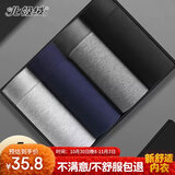 北极绒男士内裤纯棉平角裤抗菌档大码宽松透气男生青少年短裤头四角4条