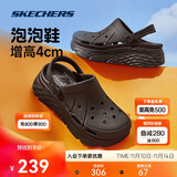 斯凯奇泡泡鞋|夏季女鞋外穿包头踩屎感洞洞鞋厚底增高沙滩凉拖鞋溯溪鞋