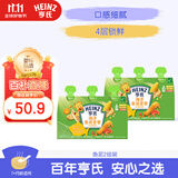 亨氏营养鱼泥量贩装【2组装】婴儿宝宝辅食肉泥三文鱼鳕鱼72g*3