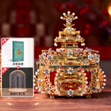 拼酷点翠妆奁十里红妆3d立体金属拼图模创意摆件生日情人节送女友礼物 点翠妆奁+发光玻璃灯罩