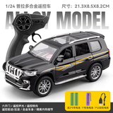 林泰（linted）超大遥控汽车儿童遥控车无线充电动男孩玩具儿童玩具车漂移车赛车 丰田霸道普拉多黑色-22cm带声光+合金车身+多开门