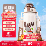 希乐陶瓷内胆保温杯保冷杯620ml杯子男女士茶水杯便携运动杯圣诞礼物