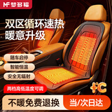 梦多福汽车加热坐垫冬季车载座椅加热垫靠背一体主驾驶后排久坐保暖座垫