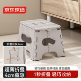 京东京造   经典户外折叠凳小马扎便携式塑料凳高铁旅行野营排队神器