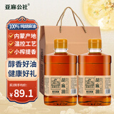 亚麻公社【保真亚麻籽油】909mlx2礼盒装  热榨胡麻油 内蒙特产 员工福利