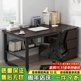 尋巧（SPERMEK） 电脑桌台式家用卧室写字桌简约宿舍书桌学生学习职员办公室桌子 【桌椅组合】胡桃木色100CM