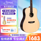 S.yairi雅依利D950雅伊利吉他D1300D1500吉他初学者民谣专业进阶单板 41英寸原木色YD25-圆角