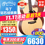 马丁吉他DX1RAE/单板电箱民谣DX2E-03/02/01新款电箱木吉他进口 GPC-X2E-01 云杉桃花芯