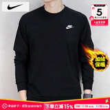 耐克（NIKE）卫衣男士25秋季新款运动服装跑步长袖针织圆领外套加绒保暖套头衫 加绒内里/偏大一码/晒图退5 L 【175】体重130~150斤左右