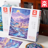 VINLAA月满西楼拼图1000片成人高难度益智拼装diy手工礼物成人解压玩具