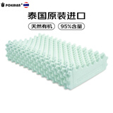 POKALEN乳胶枕 泰国原装进口乳胶枕头 成人颈椎枕芯皇家天然橡胶枕非硅胶