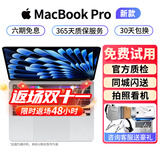 苹果  MacBook Pro/Air 二手苹果笔记本电脑 M1/M2/M3 剪辑 设计 商务 京拍严选 一机一检 16寸VJ2VL2【独显4G】i7-16-512