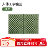 骆驼户外露营蛋槽垫帐篷睡垫折叠坐垫地垫蛋壳防潮坐垫 绿色