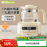 小熊（Bear）恒温水壶婴儿  调奶器恒温壶婴儿冲奶热水壶养生壶1.3L 热门商品
