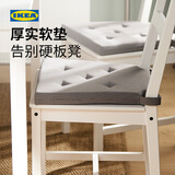 宜家（IKEA）JUSTINA贾斯迪纳椅垫简约舒适家用椅子坐垫办公室久坐 蓝灰色椅垫