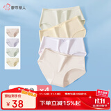 都市丽人内裤女纯棉舒适简约短裤头中腰女士三角内裤4条3KHA05