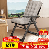 麦田躺椅多功能坐睡折叠椅午睡午休椅子大学生宿舍靠背椅休闲沙滩椅 【9挡调节】加粗加固方管裸椅