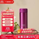 象印（ZO JIRUSHI）保温杯保冷杯水杯子进口不锈钢男女士学生带储格便携茶杯ASE35