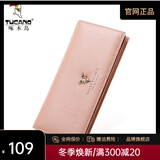 啄木鸟（TUCANO）头层牛皮钱包女麋鹿长款钱包女士钱包实用情人节生日礼物送女友 樱花粉 长款钱包