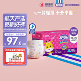 安儿乐（Anerle）干爽超薄纸尿裤XL108片(12-17kg)尿不湿【品牌直供 安心品质】