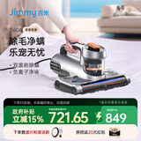 莱克吉米（JIMMY）BD507除螨仪床宝 真无线智显双杯尘螨分离紫外线杀菌家用床上除螨虫机去除螨吸尘神器 BD507真无线