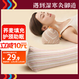 御道荞麦颈椎枕头护颈枕成人睡觉专用颈椎病反弓牵引枕苦荞助眠三角枕