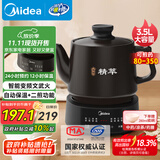 美的（Midea）煎药壶全自动分体3.5L家用养生壶可专业熬药中药锅中药煲炖汤智能免看管二煎变频萃取保温JYC3558
