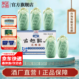 古越龙山黄酒绍兴黄酒青瓷八年陈酿老酒花雕酒13度糯米酒半甜型礼盒酒 500mL 6瓶 整箱装 青瓷八年陈酿