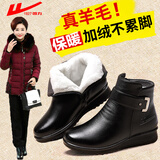 回力妈妈鞋冬季棉鞋加绒防滑保暖老人短靴中老年女皮鞋中年0871羊黑38