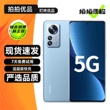 小米12 小米12Pro 小米12x 二手5G手机 骁龙8Gen1 120Hz高刷 拍照游戏手机旗舰 蓝色【小米12Pro】 8GB+128GB 95新