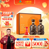 古井贡酒 年份原浆献礼 浓香型白酒 55度 500ml*2瓶*1套 礼盒装