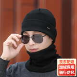 简时行帽子男秋冬保暖毛线帽百搭纯色包头针织帽户外运动骑行加绒防寒帽 铁标（帽子+脖套）黑色 均码