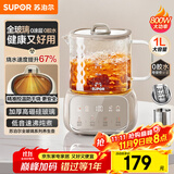 苏泊尔（SUPOR）全玻璃养生壶 煮茶壶1L迷你养生杯煮茶器花茶壶 恒温壶 母婴级 保温烧水壶316L带滤网SW-10Y08Q