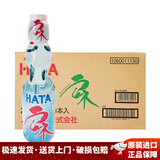 哈达日本原装进口 哈达多种口味波子汽水弹珠网红汽水碳酸饮料 200ml*30瓶【原味】