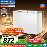 美菱（MeiLing）220升大容量家用商用冰柜 双箱双温冷柜 顶开门一级能效节能 冷藏冷冻卧式冰箱BCD-220DT国家补贴