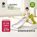 babycare儿童滑梯可折叠收纳家用加厚室内宝宝游乐场滑滑梯