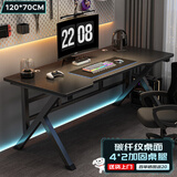 姗姗木艺电脑桌家用电竞游戏桌台式办公学习书桌现代简易卧室桌子