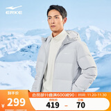 鸿星尔克羽绒服男冬季加厚保暖防泼水科技连帽外套通勤时尚泡芙面包服上衣