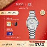 美度（MIDO）瑞士手表 布鲁纳系列 雅致款 时尚优雅 石英钢带女表